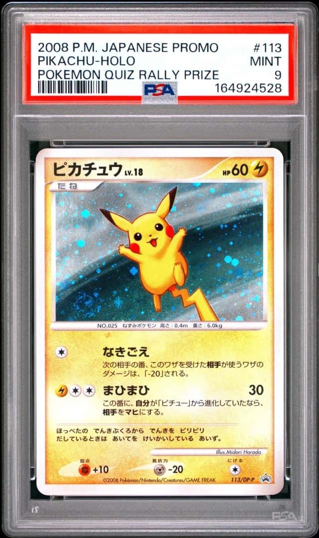 2008 POKEMON JAPANESE PROMO POKEMON QUIZ RALLY PRIZE #113 PIKACHU-HOLO PSA 9