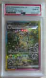 Leafeon Ex