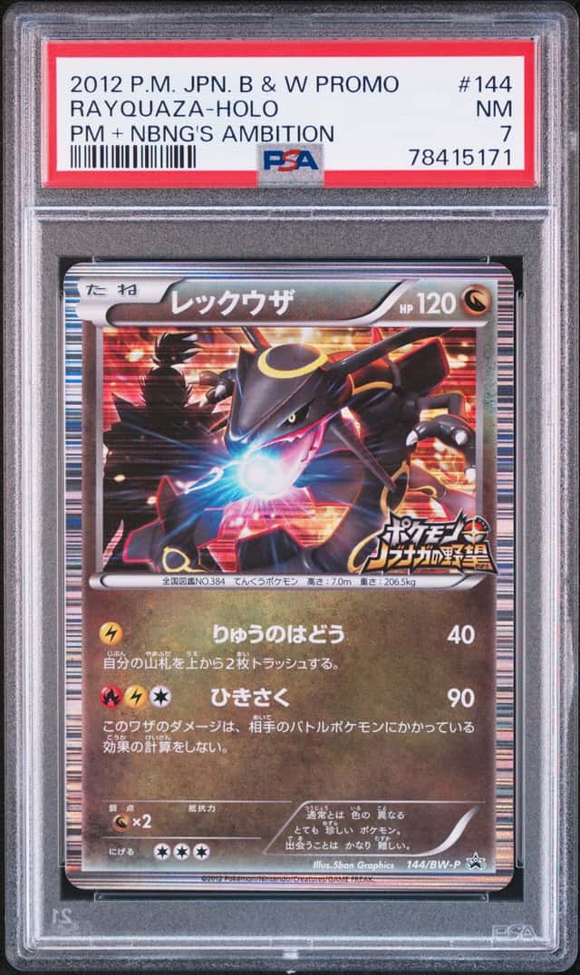 2012 Pokemon Japanese Black White Promo Rayquaza Holo Ambition #144/ BW-P PSA 7
