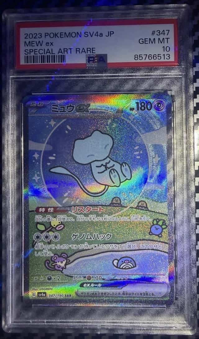 2023 Pokemon SV4a JP Mew ex Special Art Rare PSA 10 Bubble Mew 347/190 SAR Gem