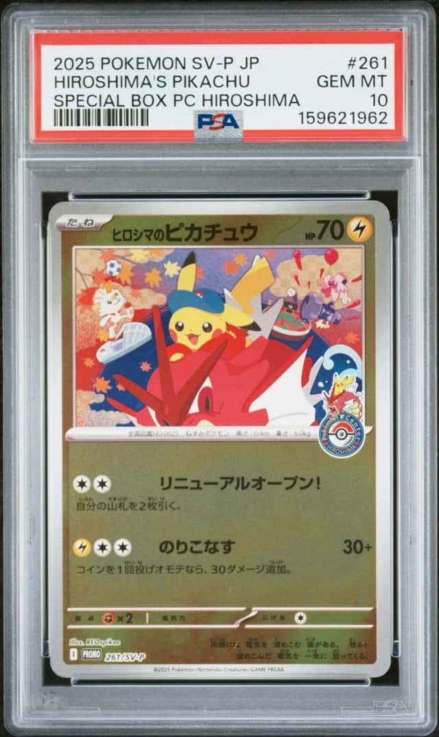 Hiroshima's Pikachu
