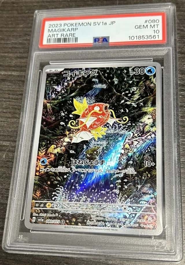 2023 Pokémon Magikarp 080/073 AR Triple Beat SV1a Japanese PSA 10