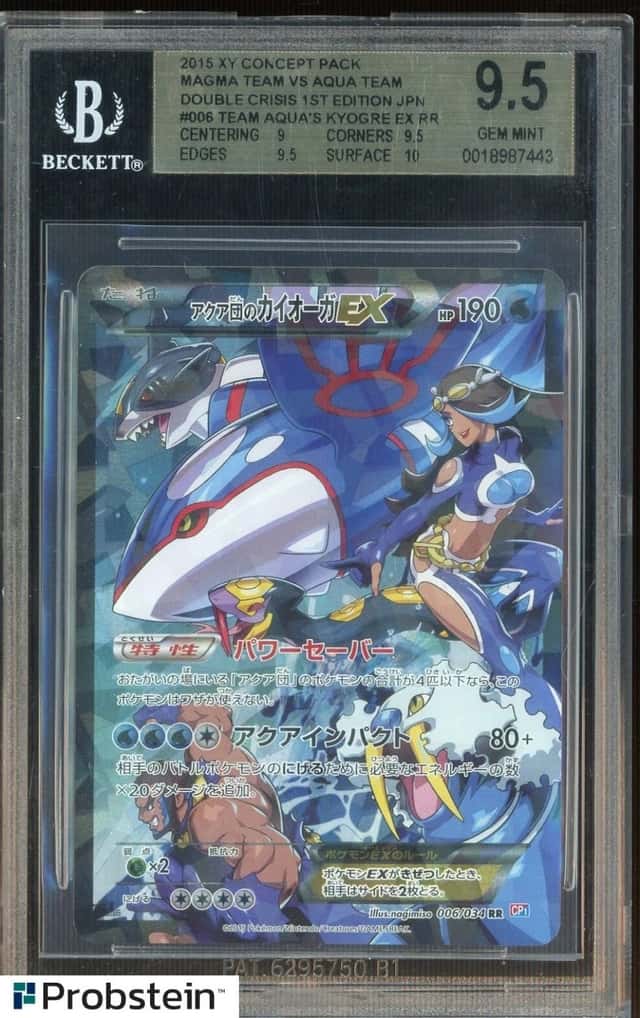 2015 Pokemon JPN XY Double Crisis 1st Edition #006 Team Aqua's Kyogre Ex BGS 9.5