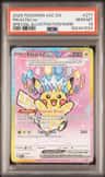 Pikachu Ex