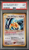 Light Dragonite