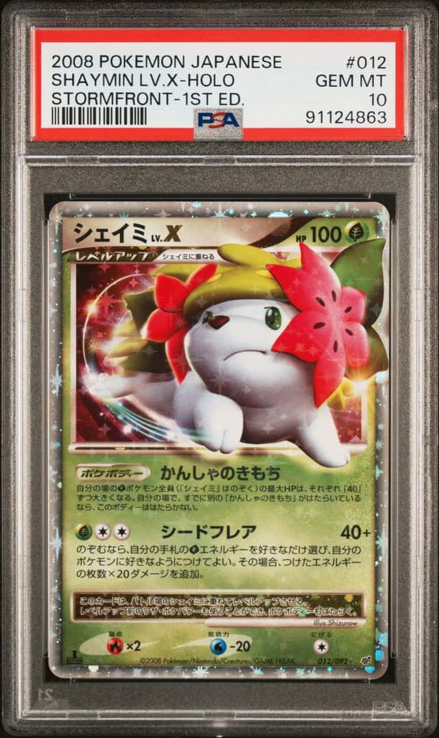 SHAYMIN LV.X