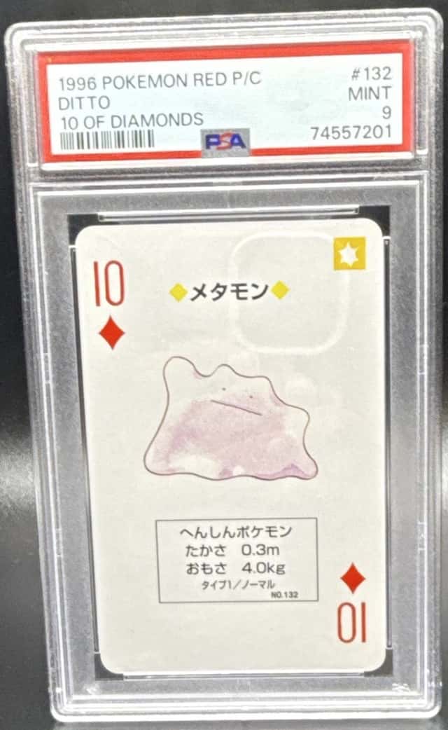 Ditto