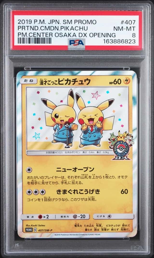 2019 POKEMON JPN POKEMON CENTER OSAKA DX PRETEND COMEDIAN PIKACHU-HOLO PSA 8