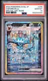 Vaporeon Ex