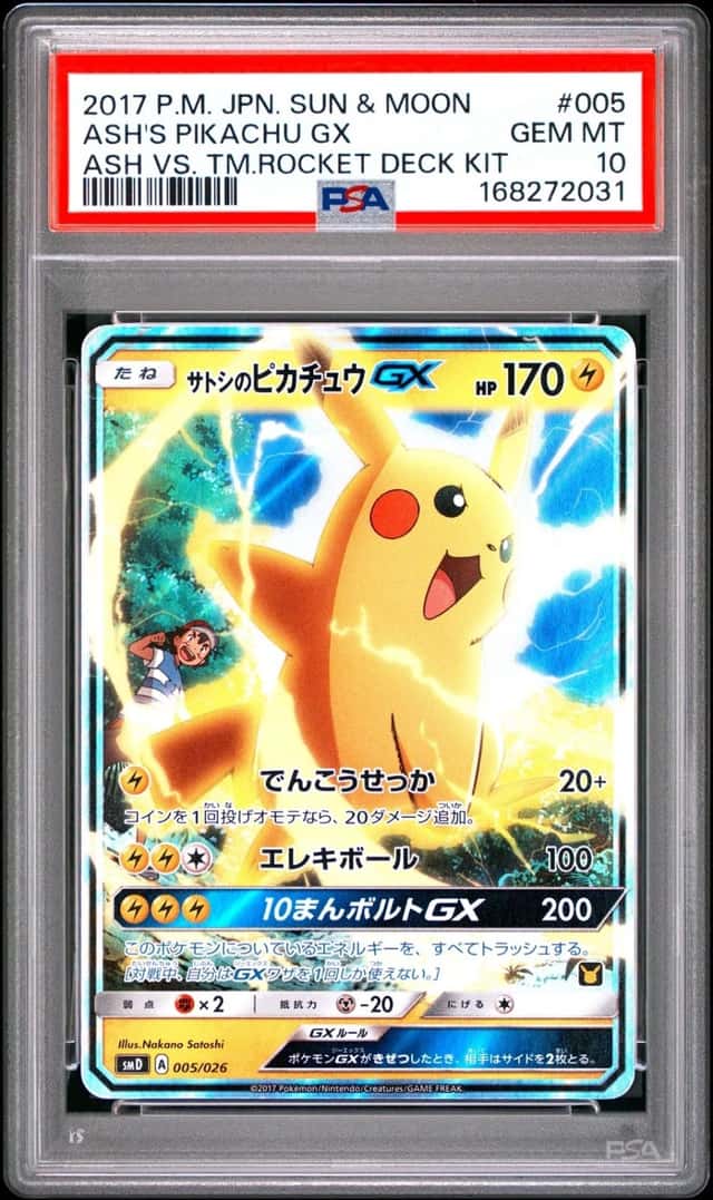 POKEMON JAPANESE SUN & MOON ASH VS. TEAM ROCKET DECK KIT ASH'S PIKACHU GX PSA 10