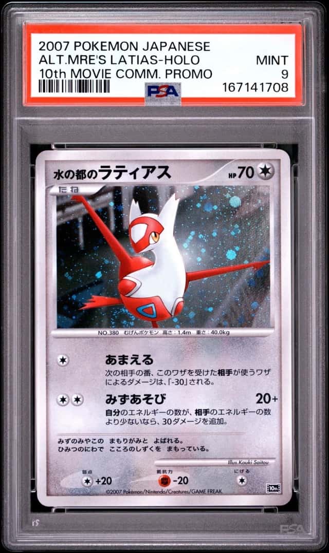 Alto Mare's Latias