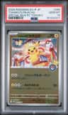 Tohoku'S Pikachu