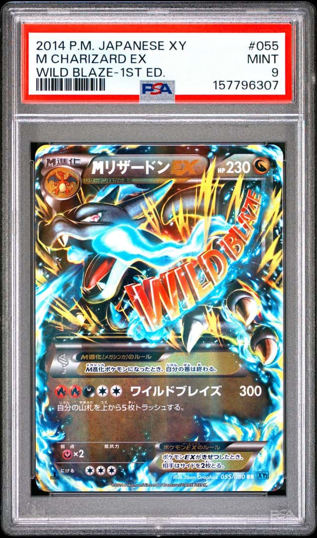 M Charizard EX