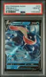 Greninja V