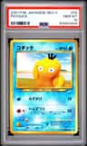 Psyduck