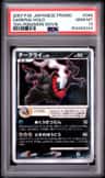 Darkrai