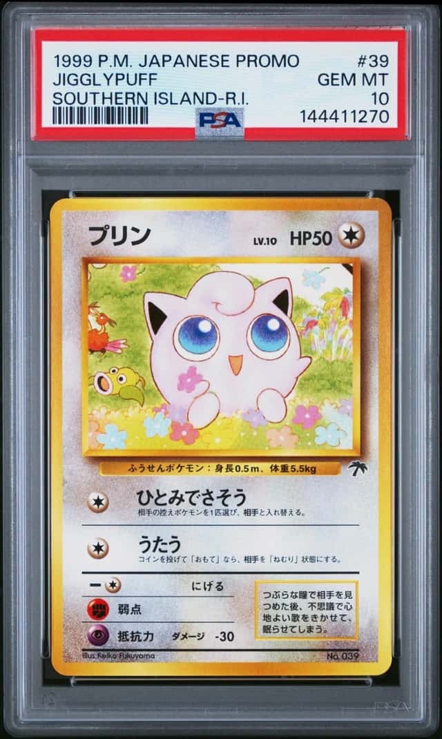 Jigglypuff