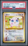 Jigglypuff