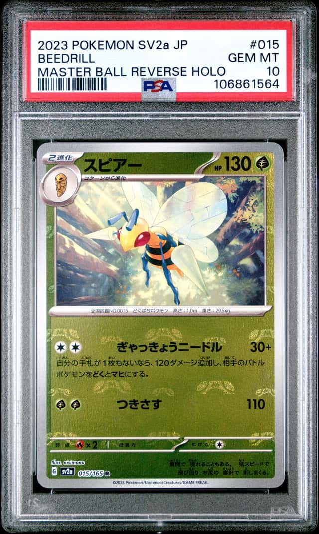 Beedrill