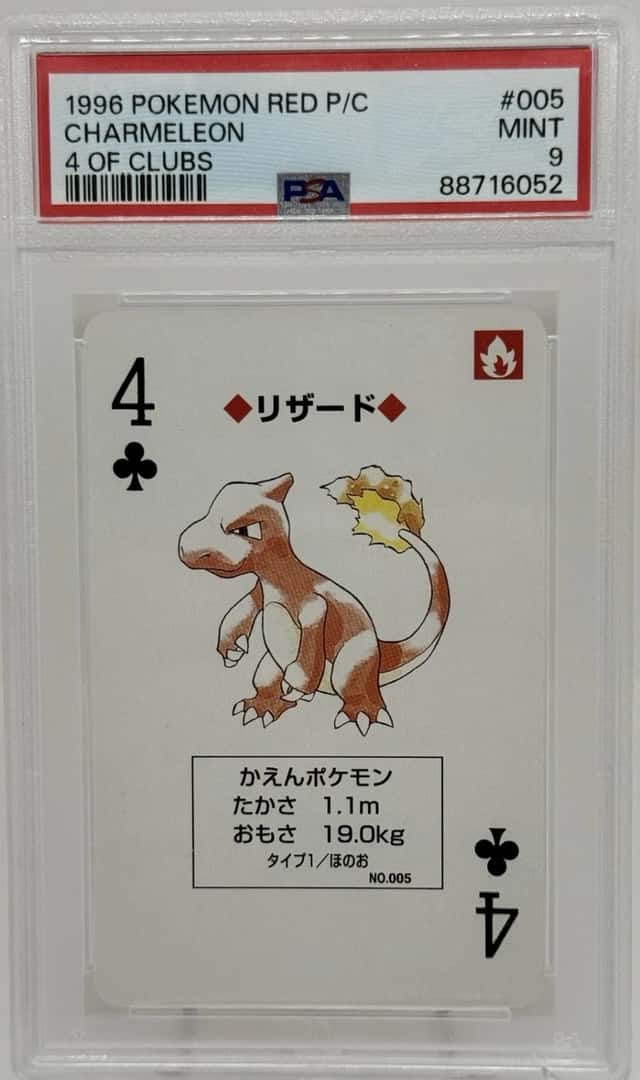 Charmeleon