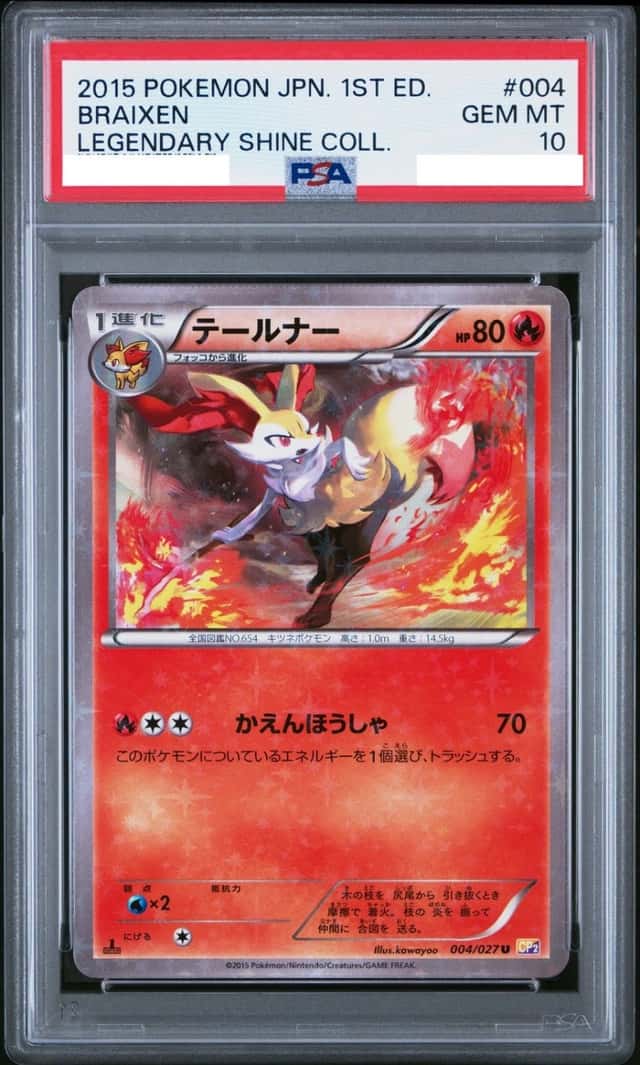Braixen