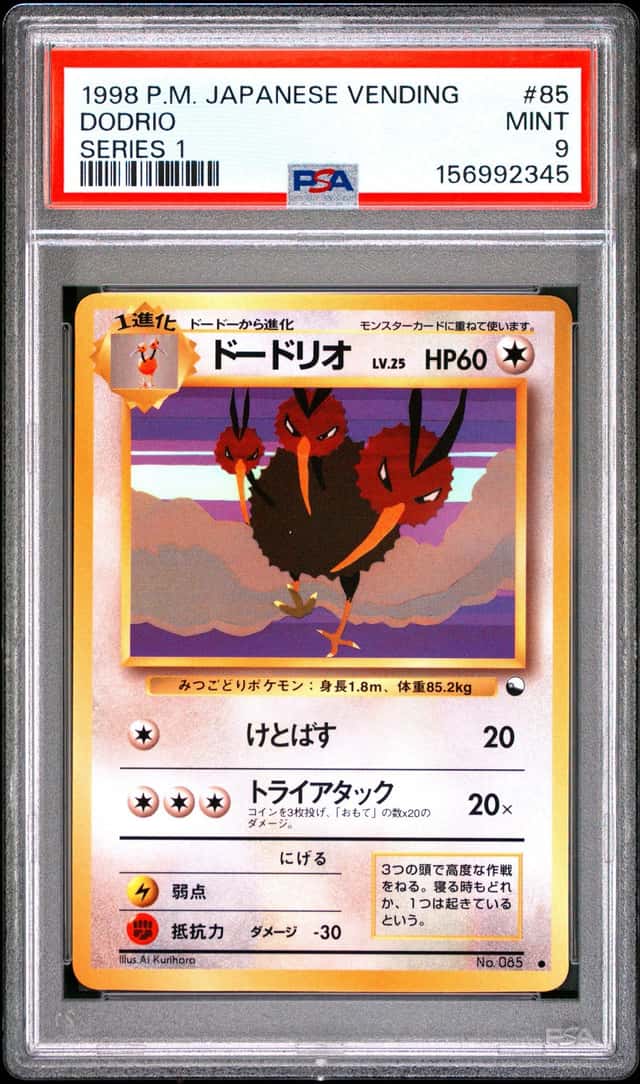 Dodrio