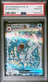 Gyarados Ex