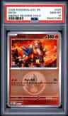 Entei