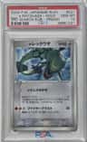 _____'S Rayquaza-Holo