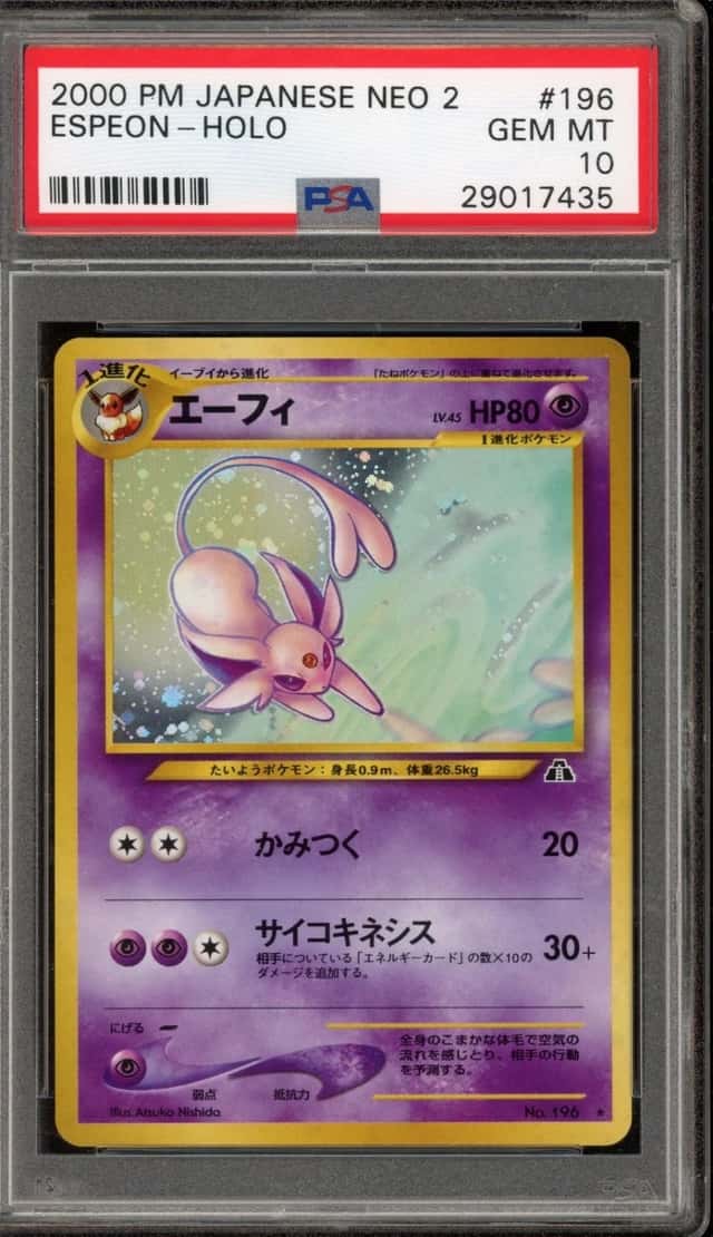Espeon