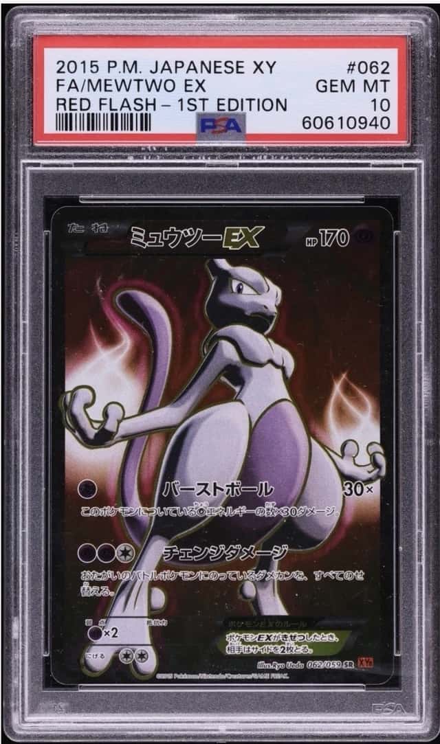 Mewtwo EX