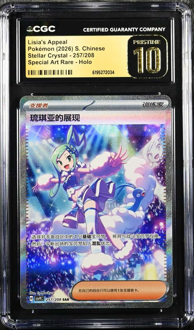 Lisia's Appeal