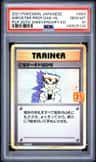 Imposter Professor Oak