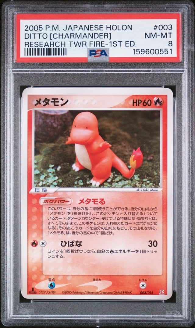 Ditto [Charmander]