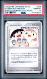 Pokemon Card Fan