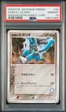 Aura'S Lucario