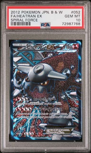 FA/HEATRAN EX