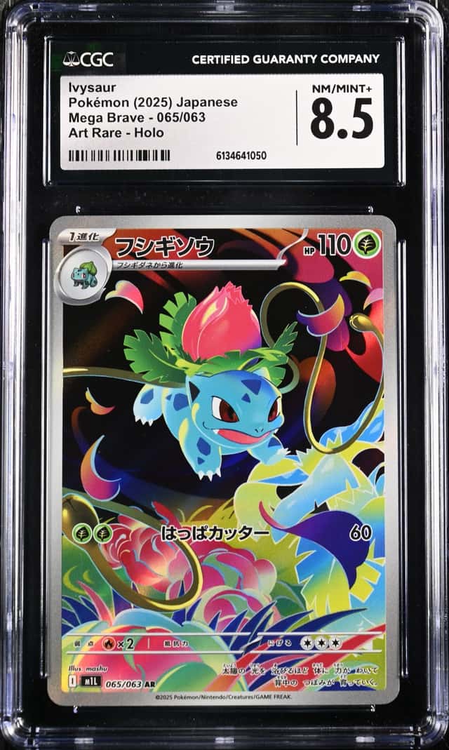 Ivysaur