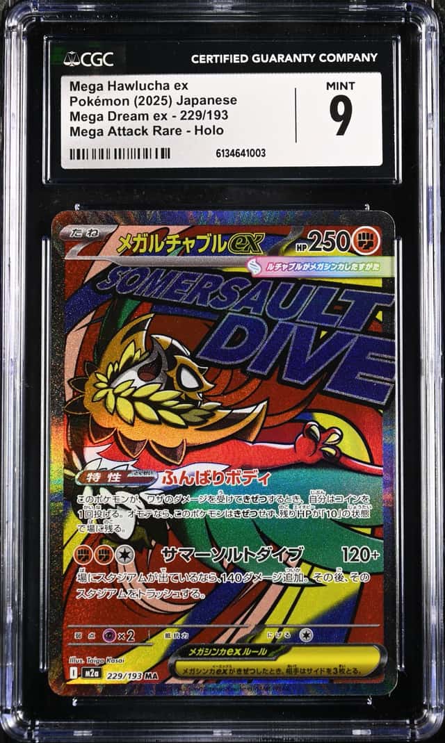 MEGA HAWLUCHA ex