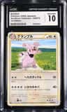 Granbull