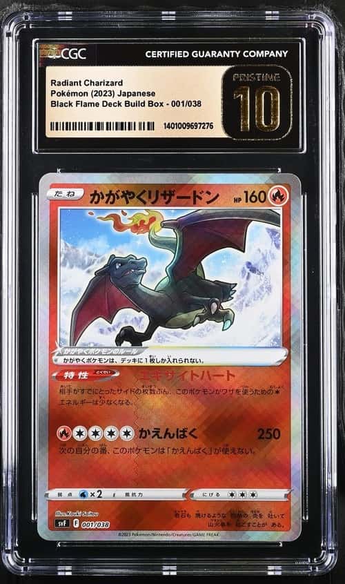 Radiant Charizard