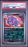 Weezing