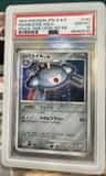 Magnezone