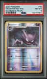 Haunter