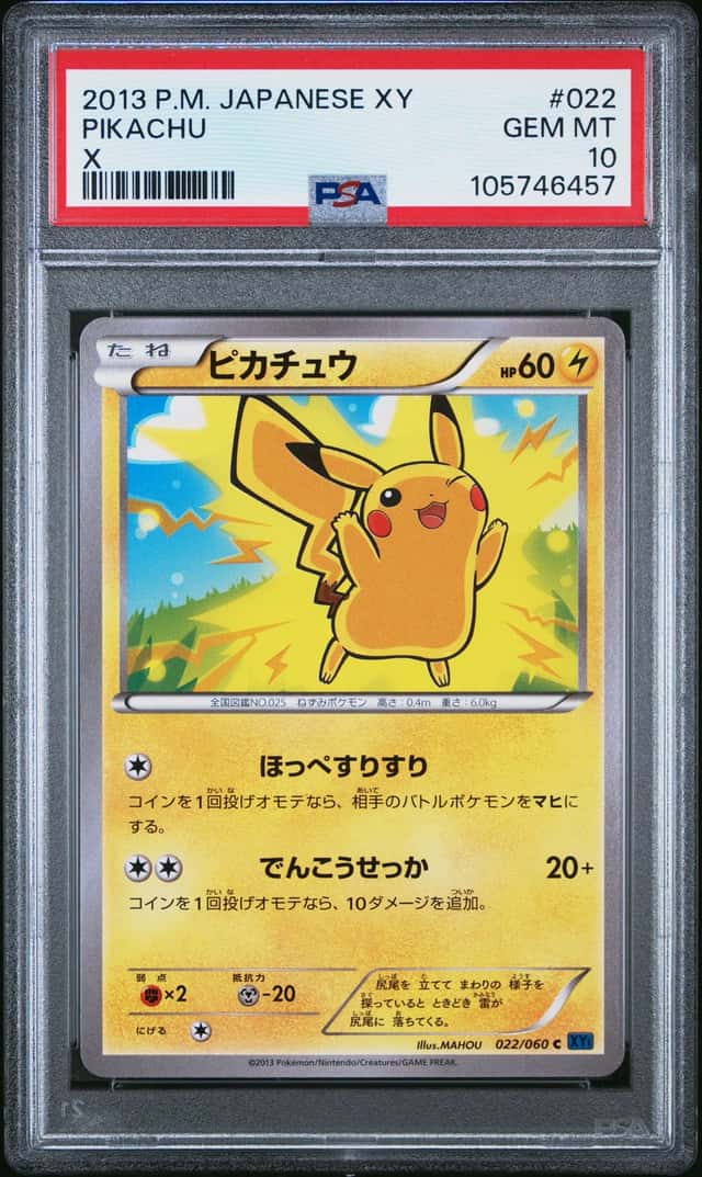 Pikachu