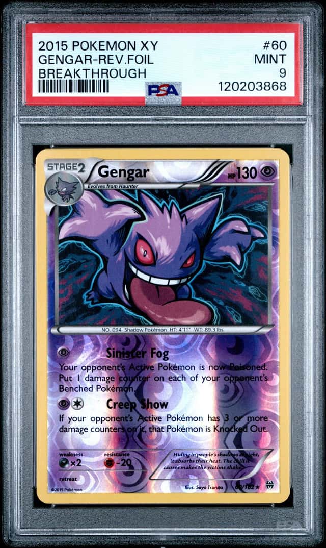 Gengar