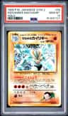 Giovanni'S Machamp