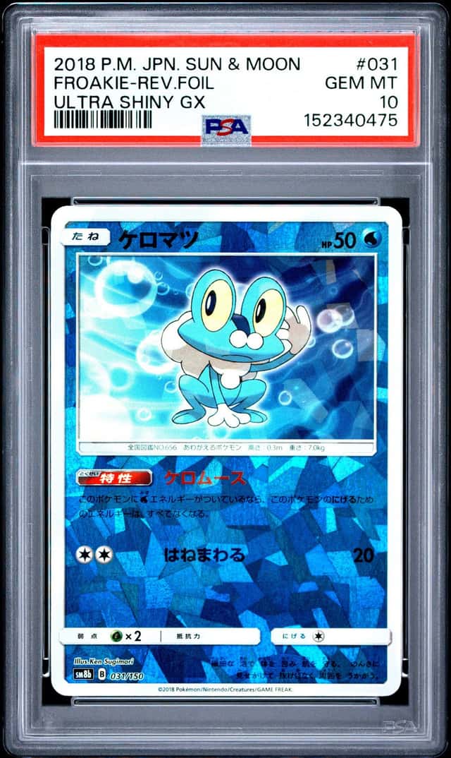 FROAKIE-REV.FOIL