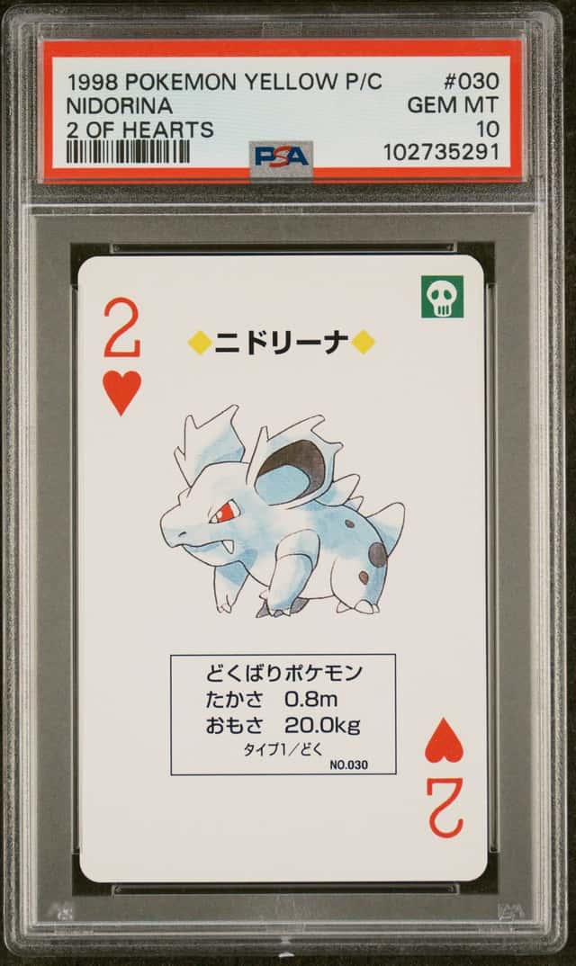 Nidorina