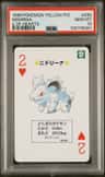 Nidorina